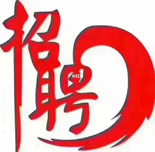 我找工作附近