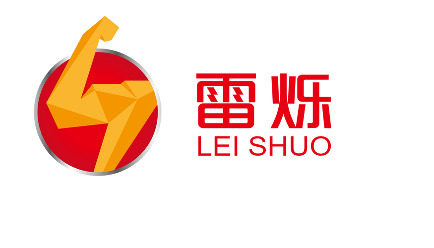 包出雷挂