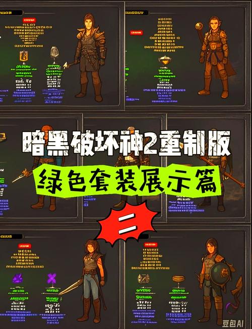 暗黑2重制版需要什么配置红包正版