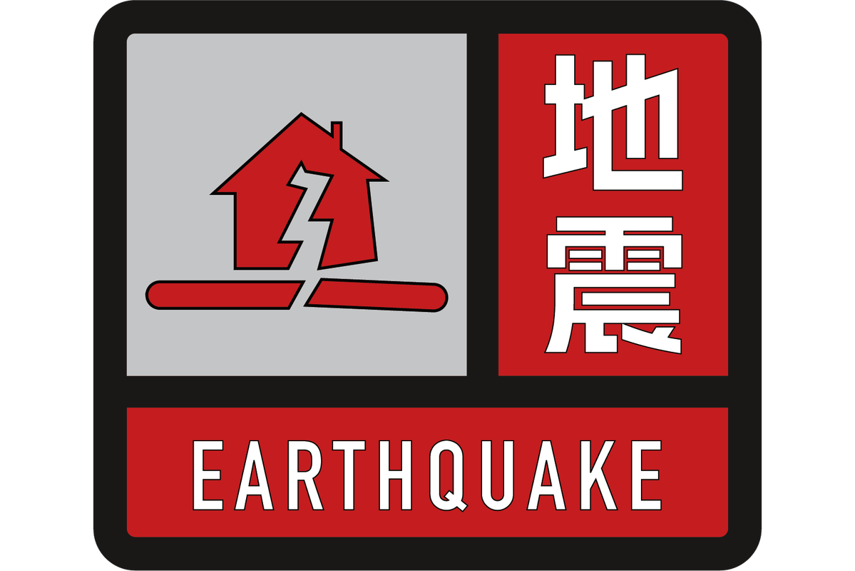 地震预报