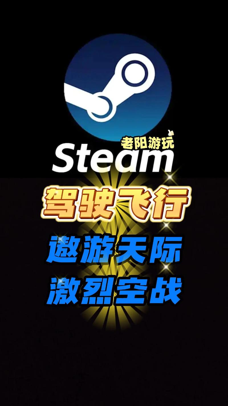 战争狗空战飞行模拟器无限金币版换源版