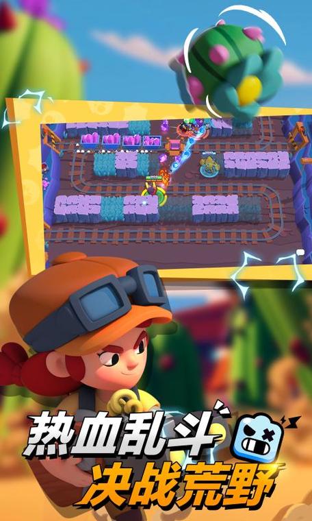 r34荒野乱斗奖励网站无限金币版无限制永久免费
