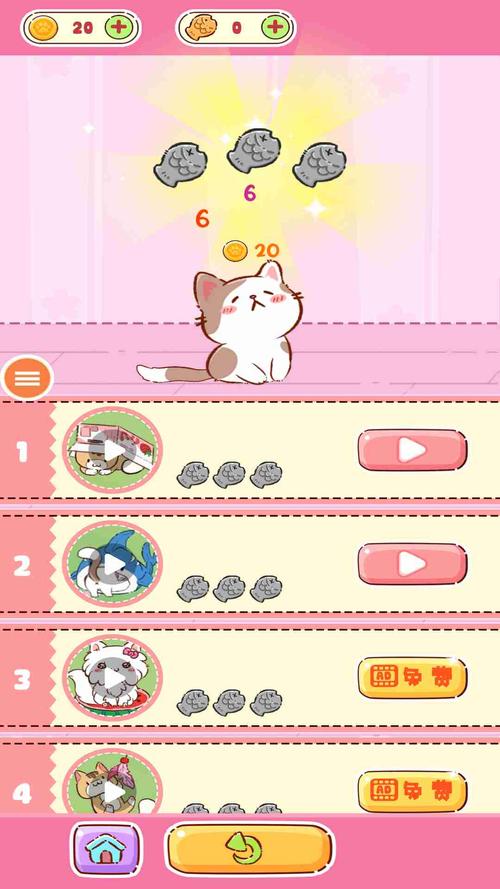 萌小猫