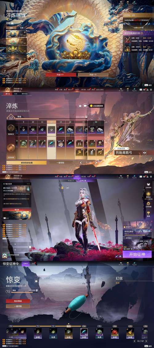 圣骑士堕落魔法冷狐版免费版