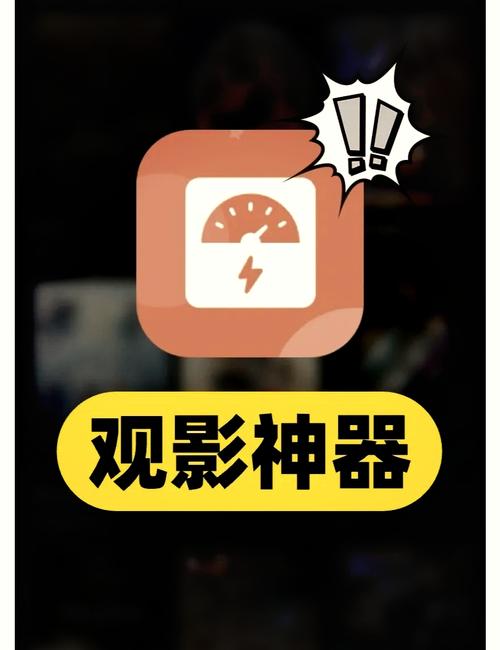 影音先锋手机版破解无限配额