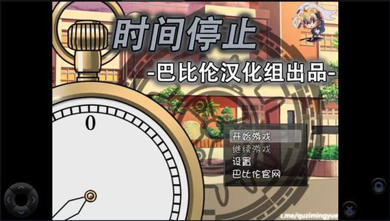 时间停止各版本最新正式版