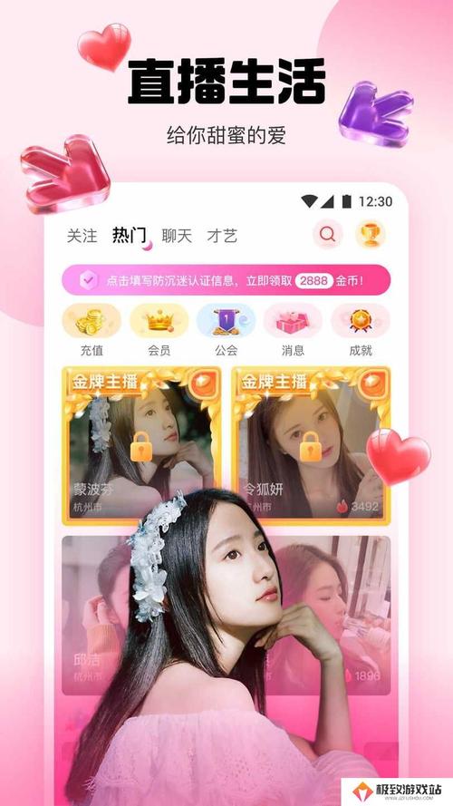 蜜桔直播安装红包版破解版