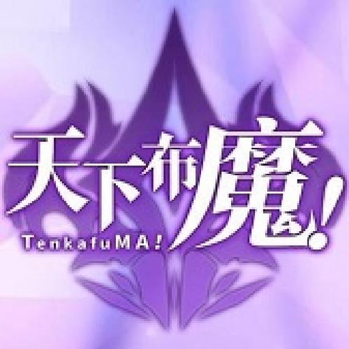 天下布魔入口官方红包版