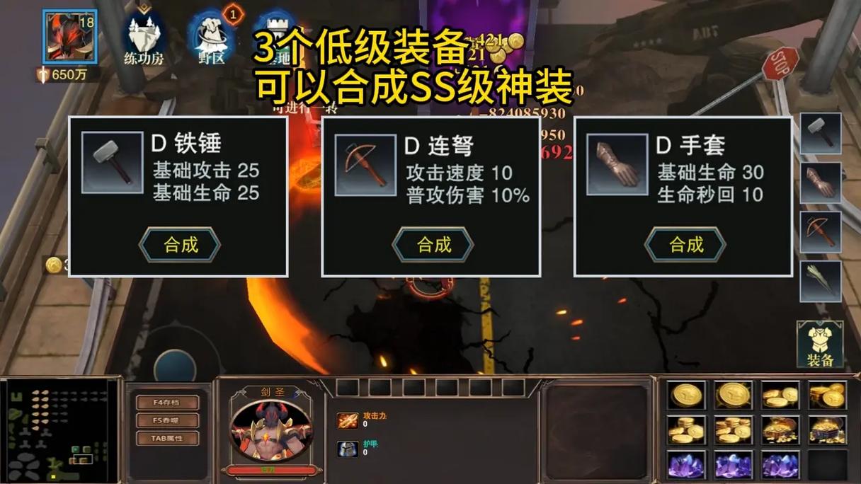 飞飞世界经典rpg防守地图纯净版