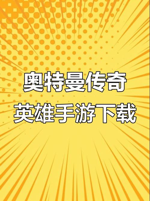 传奇英雄无限钻石版本赚钱版