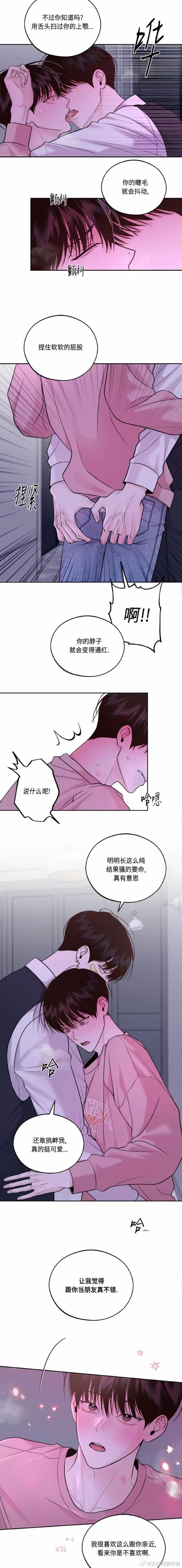 po18脸红心跳版
