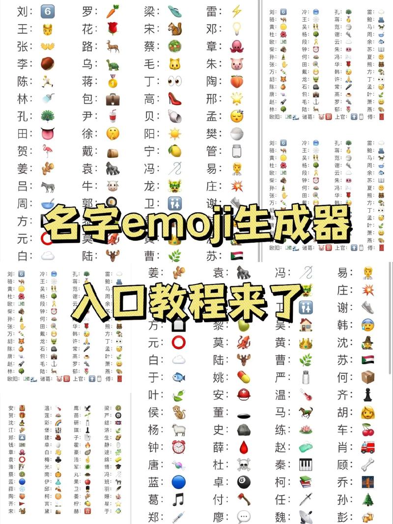 高级昵称生成器正版