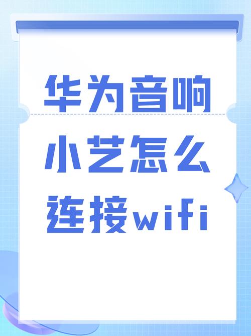 AI语音华为版