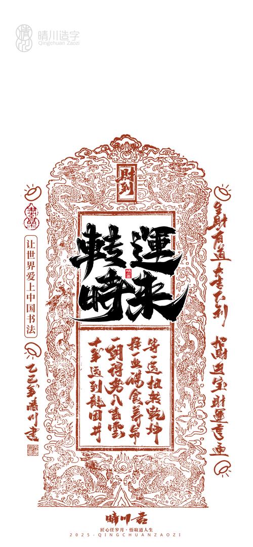 换肤锦鲤去限制版截图