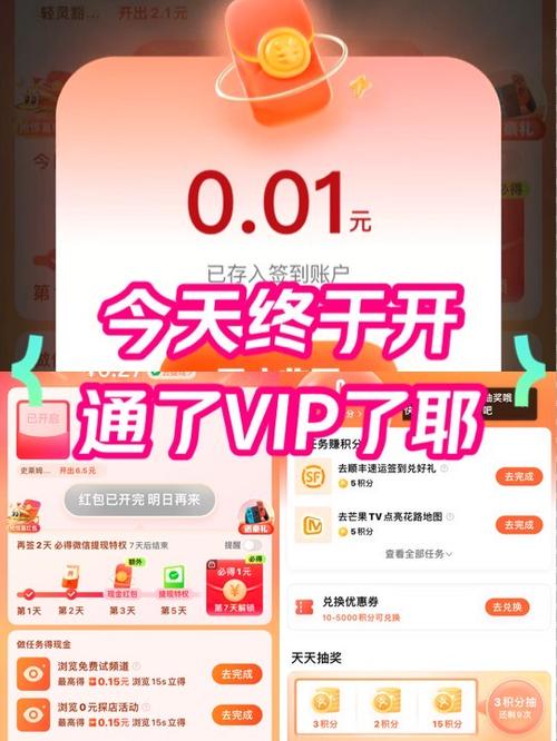一起开工厂红包版永久vip版