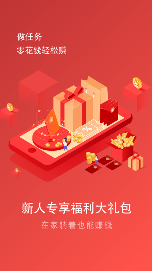众闲帮最新版