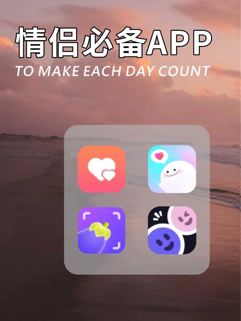 恋人软件是干什么的免费无限制版