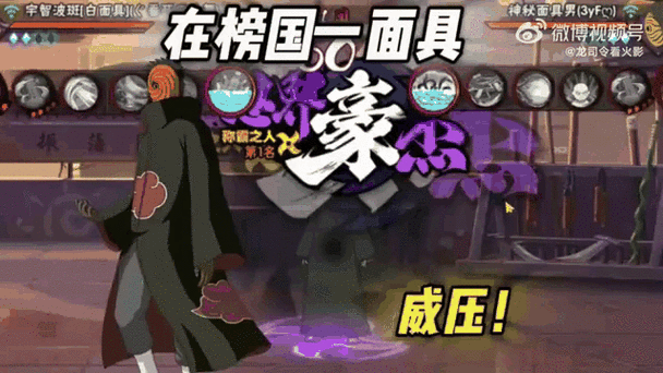 国一训练师火影聚合盒子