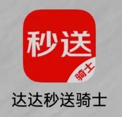 达达骑士版vip