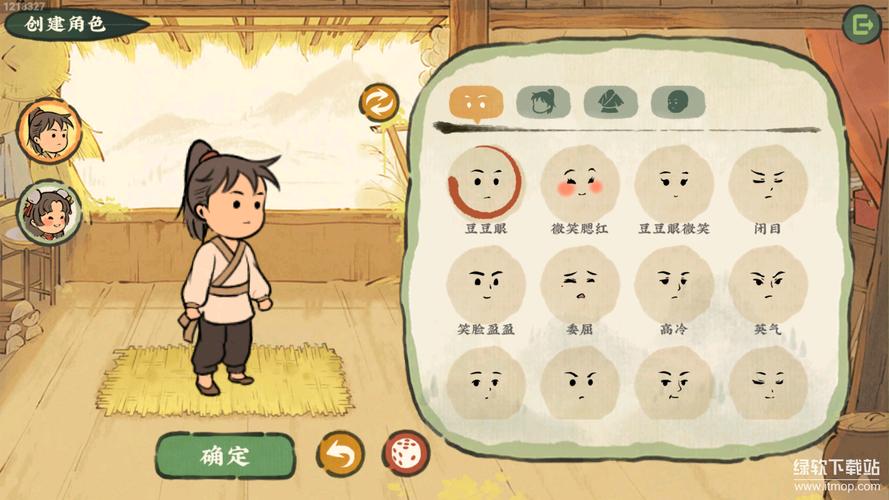 仙山小农破解版