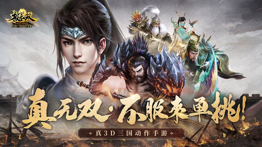 诛仙合欢二重答案红包正版
