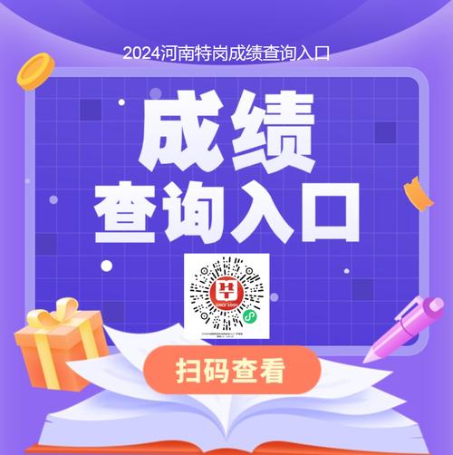 智慧上进成绩查询入口免费无限制版