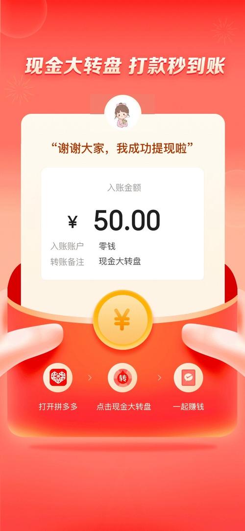 快来合成红包赚钱版破解版无需登录福利版