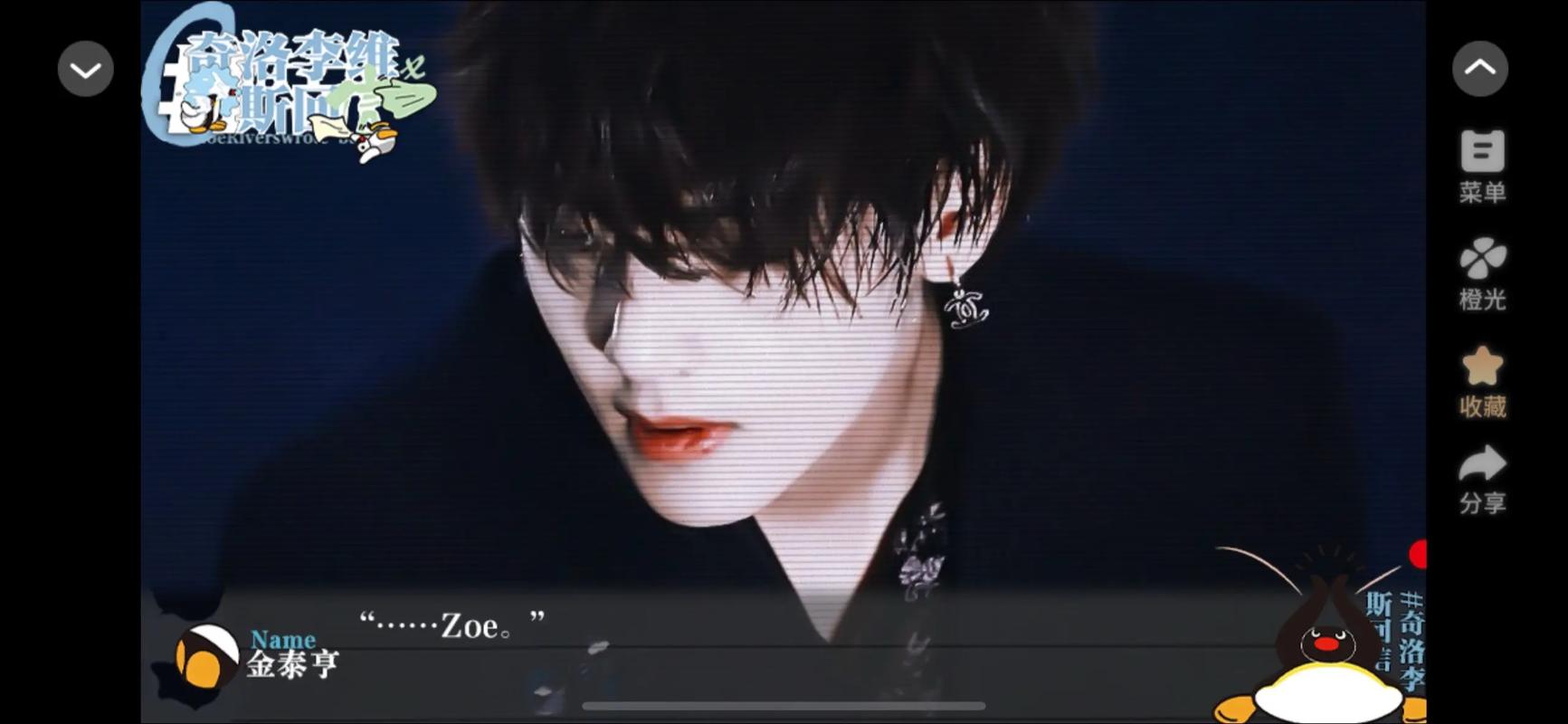 BTS防弹橙光破解无限制版