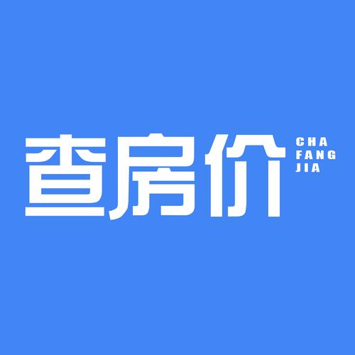 什么软件可以看房价