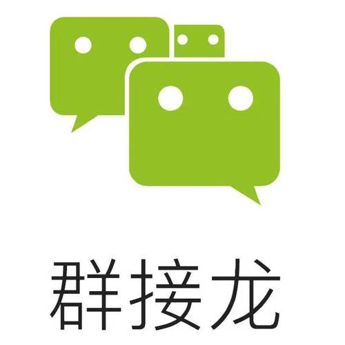 有趣的句子接龙开头安卓最新版