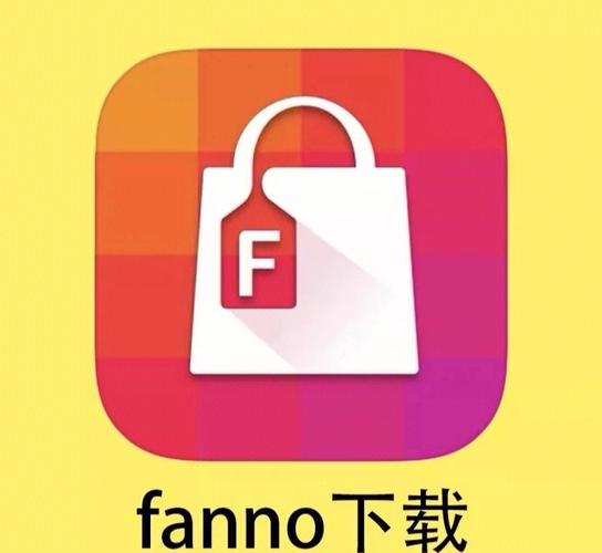 fanno跨境平台最新版