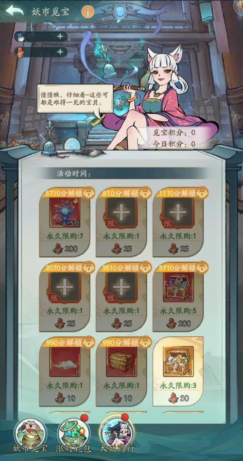 放置传说入侵女儿国礼包兑换码无付费版截图
