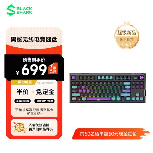 黑鲨阁的任务怎么做赚红包版
