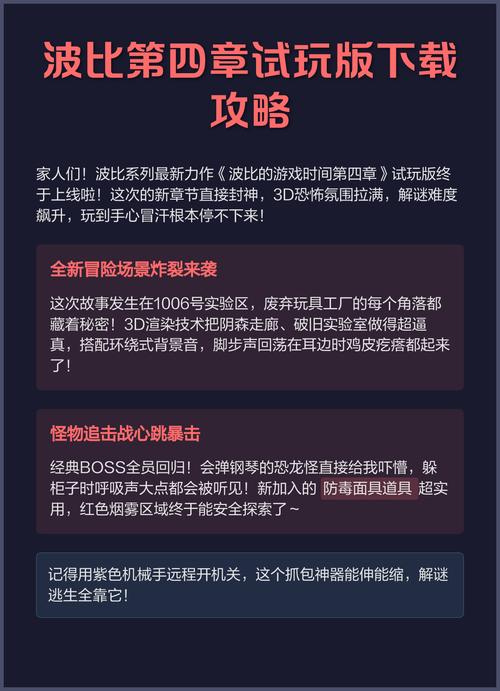 试玩技巧免费版
