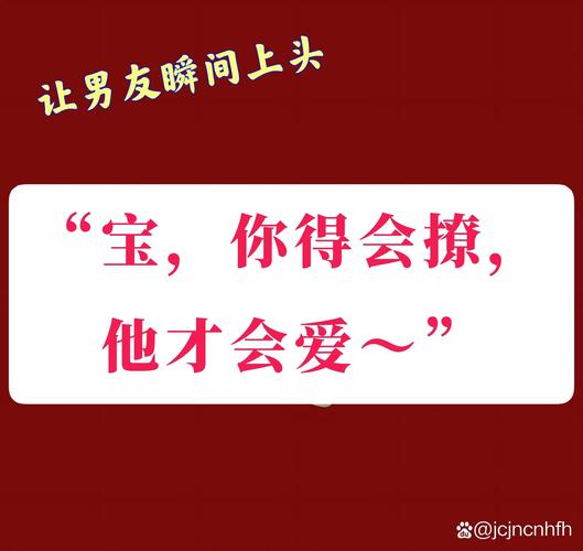 撩人套路情话防闪退