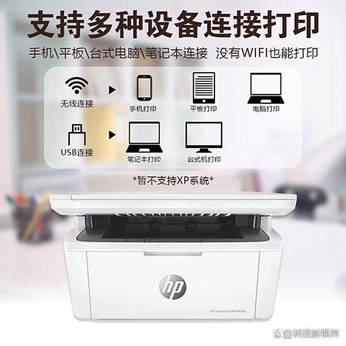 惠普打印机怎么加深颜色打印