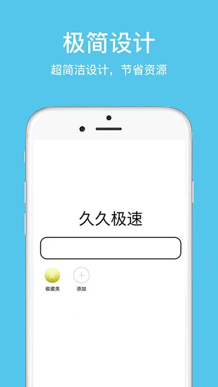 99浏览器旧版本最新版介绍无广告正版