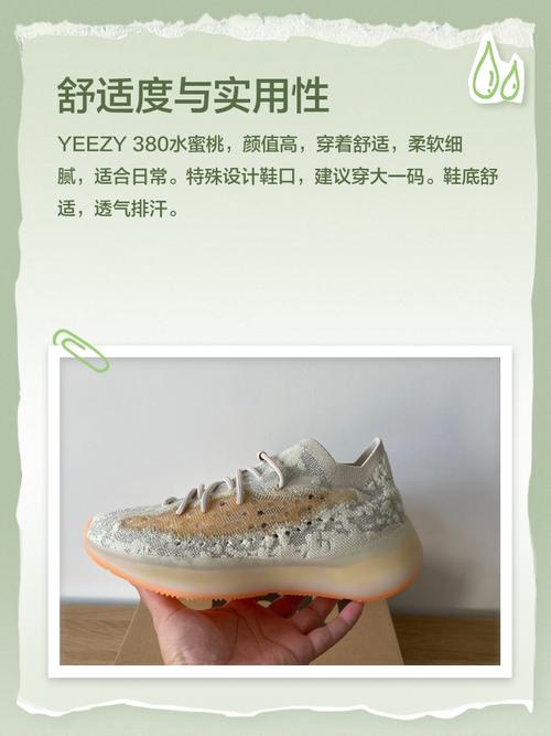 yeezy水蜜桃2专柜价破解版最新版
