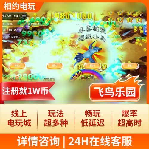 开心推推推推币机app