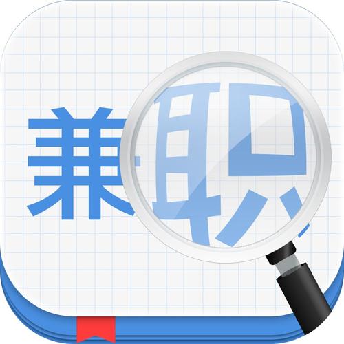 雏菊任务兼职赚钱无限金币版