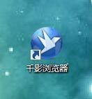 千影浏览器安卓下载不了怎么办
