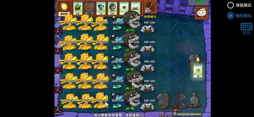 pvz无限阳光无限金币版提现版