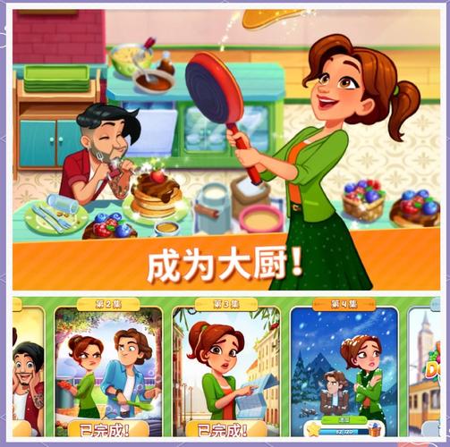 美味餐厅世界破解版下载提现版