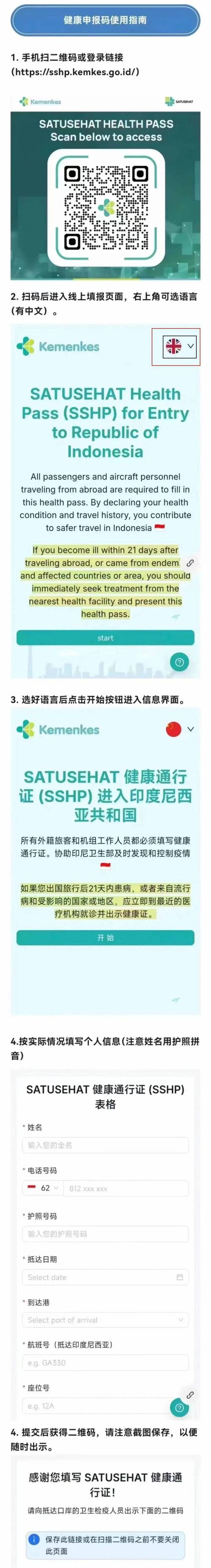 入境检查or拒绝中文版手机版兑换码