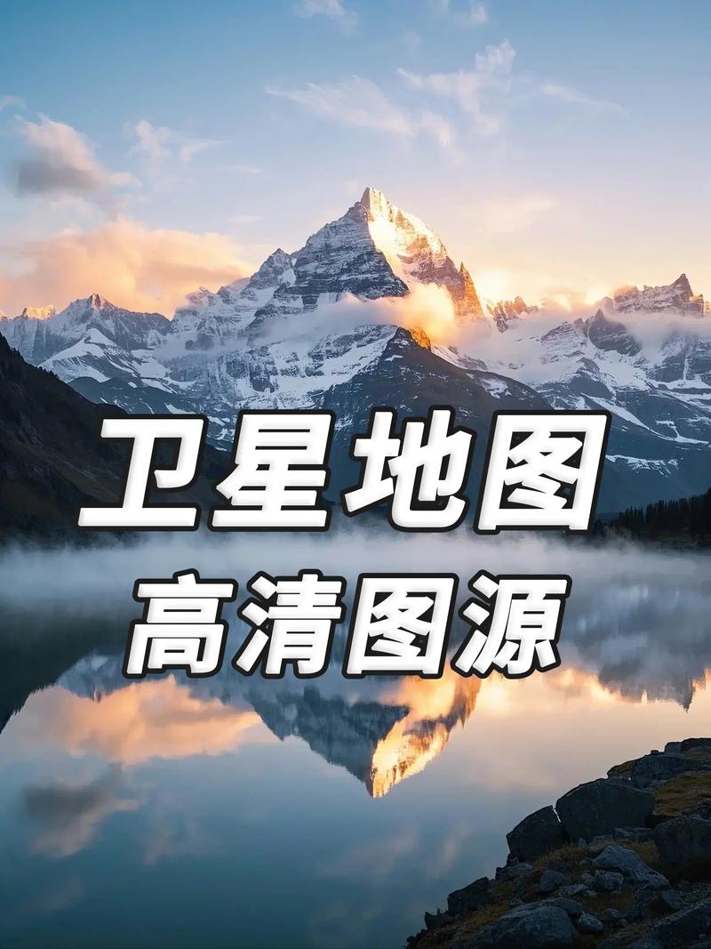谷歌卫星地图2025超清版最新版