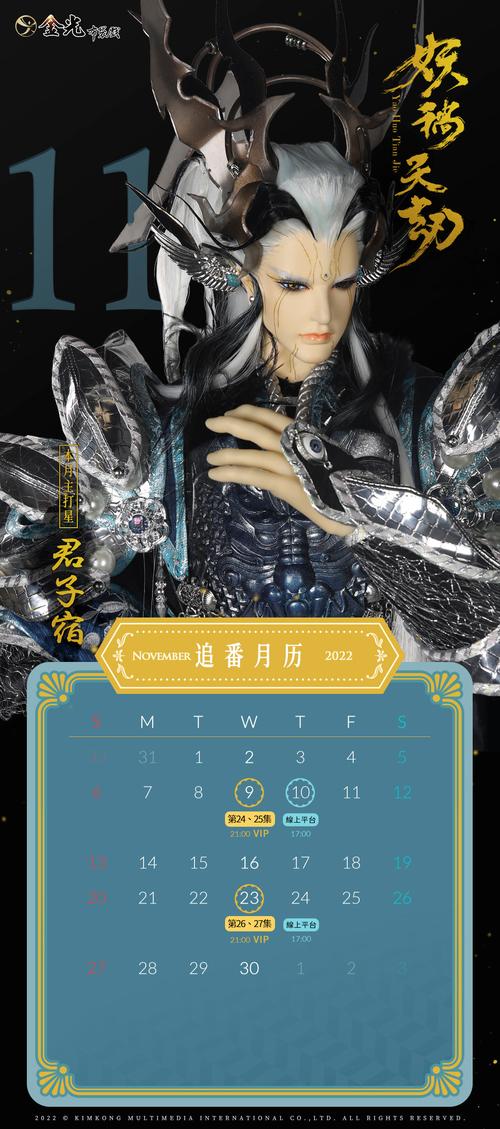 金光御九界是哪九界内购最新版