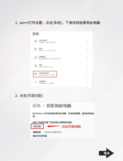 笔记本投屏比例不对怎么调光环加速版