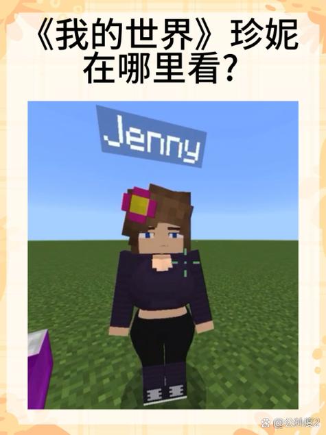 slipperyt珍妮的奇妙冒险免费版手机正版