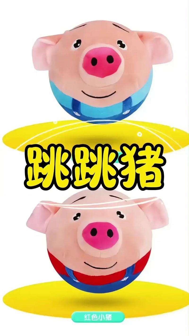 跳跳猪试玩破解版无限体力
