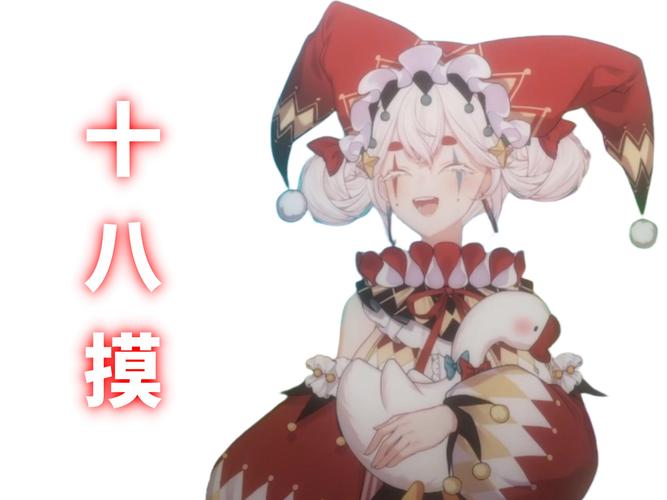 十八模免费下载安装汉化版